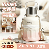恩尔美（nRMEi）保温杯大容量女士高颜值316不锈钢便携26新款儿童大肚吸管水杯壶 梦幻紫1500ml【背带+一杯三饮】