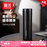 富光保温杯316L不锈钢水杯男女士泡茶杯子茶水分离京东限定父亲节礼物