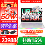 联想拯救者Y9000P 2026年补贴15% 电竞游戏笔记本电脑 AI元启 满血RTX5090独显可选 全新酷睿24核 至尊版｜Ultra9-275X 32G 1T RTX5070Ti白丨国补 16英