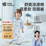 贝肽斯儿童睡衣夏季薄款纯棉睡袍宝宝凉感睡裙新款四季通用婴儿防踢睡袋 宇航员巡航 【10A抗菌 亲肤透气】 100 【适用身高95-105cm】