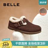 百丽（Belle）厚底勃肯鞋女冬季毛毛雪地短靴棉鞋子D4W1DAM5 咖色-毛里 35 (225mm)