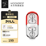 水月雨音乐胶囊PILL 蓝牙耳机耳夹式AI降噪蓝牙6.0真无线开放式不入耳高音质跑步运动通话音乐耳机礼物 红色