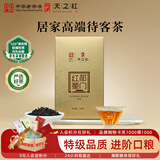 天之红红茶祁红香螺祁门红茶特级158g自己喝的简装品质口粮茶叶