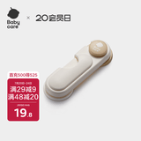 babycare儿童安全锁抽屉宝宝安全柜门锁扣冰箱锁柜对开型-卡塔白