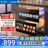 美菱（MeiLing）嵌入式消毒柜家用厨房110L大容量消毒碗柜二星级高温紫外线不锈钢消毒碗柜 ZTD-M110Q2