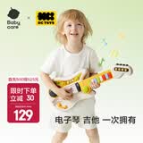 babycare儿童钢琴电子琴 初学可弹奏宝宝音乐玩具1-3岁男女孩生日礼物 儿童玩具吉他电子琴【20首乐曲】