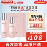 欧蕙（OHUI）欧惠套装水乳套盒奇迹逆时空源生至臻水库水乳霜男女护肤品礼盒 欧蕙奇迹水分保湿水2件套保湿
