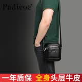 PADIEOE真皮单肩包男士迷你小包商务休闲斜跨包手机包男包潮流背包斜挎包 黑色B