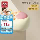 爱贝迪拉（AIBEDILA）防撞角防撞护角桌角软防撞贴卡通防磕碰条保护包桌子安全窗户