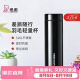 希诺保温杯男士316L不锈钢泡茶杯子商务车载水杯XN-3090A蓝黑色 480mL