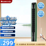 格力（GREE）【负离子清新空气】易拆洗遥控电风扇塔扇节能轻音低噪家用塔式落地扇遥控塔扇  FL-08X65Bg