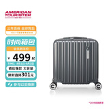 美旅行李箱16英寸旅行箱登机箱可上飞机拉杆箱薯条箱 79B炭灰