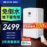 先锋（SINGFUN）2026新款家用除湿净化一体机室内防潮除湿除梅地下室专用60L吸湿抽湿免倒水自动上排水干燥除湿器 60L/天 地下室专用-负离子净化-免倒水