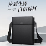 七匹狼单肩包斜挎包男士真头层便捷挎皮包商务休闲生日礼物送爸爸