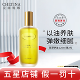 克丽缇娜洁容霜胚芽伊油洁肤霜面膜橙花水11乳液三合一蛋白霜美容院护肤品 克丽缇娜 胚芽伊油120g