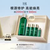 赫莲娜HR绿宝瓶新肌水200ml精华水保湿护肤品化妆品七夕礼物送女友