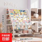儿童书架玩具收纳架多层落地零食置物架可移动书柜宝宝书本绘本架 3层60cm书架+1层收纳架