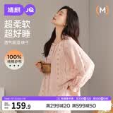 婧麒（JOYNCLEON）月子服纯棉春夏纱布产后哺乳孕妇睡衣家居服 粉XL jyz181399