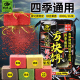 钓鱼王鲢鳙巨物方块饵料翻板爆炸钩专用鱼饵海杆抛竿果香窝料 果香饼
