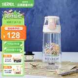 膳魔师（THERMOS）儿童水杯Tritan夏季直饮杯学生杯带提手户外便携运动杯TCSK