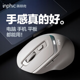 英菲克（INPHIC）DR6无线鼠标游戏电竞办公蓝牙鼠标有线可充电式人体工学办公轻音适用于电脑笔记本ipad平板通用 DR6PRO【1k回报率+1.2万DPI+宏驱动】