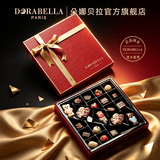 朵娜贝拉（Dorabella）比利时进口巧克力生日礼物送男女朋友老婆休闲零食喜糖伴手礼盒装 【玫瑰恋人】20粒巧克力礼盒