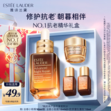 雅诗兰黛小棕瓶精华露50ml抗老紧致护肤品套装化妆品礼盒七夕情人节礼物