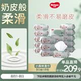 好奇（Huggies）小森林湿巾80抽18包加大加厚婴童手口适用植物纤维家庭装