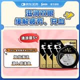 【3瓶装】参天眼药水 FX金色滴眼液12ml 缓解疲劳熬夜玩手机用眼过度 眼干眼涩视力模糊 日本原装进口