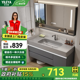 艺乐雅（YILEYA）浴室柜鎏金石一体洗脸盆卫浴洗手盆柜组合卫生间智能镜柜洗漱台 80CM智能镜柜丨鎏金石一体盆丨包安装