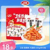 卫龙 大面筋 香辣味 休闲便携成人解馋小零食礼包650g/约21包 