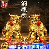 明恩铜麒麟摆件公母一对纯黄铜麒麟摆件风水财富麒麟招八卦客厅开业财 财富麒麟 约6CM 一对
