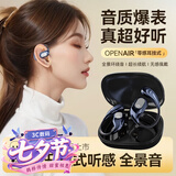 XUTING【柏林之声】蓝牙耳机挂耳式无线耳夹跑步适用苹果华为vivo小米骨传导概念超长续航大电量超强音质 【双耳带仓+电量数显】星际黑 1年换新+充电线+单耳机+说明书