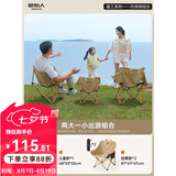 原始人（The Primitive）户外折叠椅露营椅子躺椅便携折叠月亮椅小凳子折叠凳钓鱼凳 【一家三口】经典款卡其【绷带加固】+经典儿童款卡其