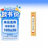 华夏万卷 近距离临摹字卡 赵孟俯洛神赋行书字帖 赵孟頫成人临摹高清墨迹本学生初学者教程行书毛笔钢笔书法字帖