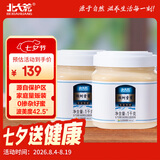 北大荒东北黑蜂 椴树雪蜜 纯蜂蜜1000g*2冲饮搭档 送父母长辈礼物礼品