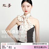 丝界【热卖1万+】真丝丝巾女通勤百搭长巾100%桑蚕丝暴富领巾围巾礼物