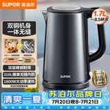 苏泊尔（SUPOR）电水壶热水壶1.7L大容量全钢无缝双层防烫大功率电热水壶316L不锈钢烧水壶 SW-17J17L