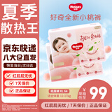 好奇京东快递小桃裤铂金装纸尿裤婴儿尿不湿 纸尿裤XL64片(12-17kg)