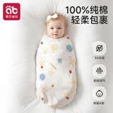 爱贝迪拉（AIBEDILA）包单新生儿夏季薄款婴儿包单纯棉a类宝宝防惊跳包单95*95cm