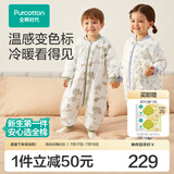 全棉时代睡袋纯棉秋冬新生儿厚款分腿睡袋感温标宝宝婴儿防惊跳包被 【暖冬厚款】蓝多幸运豹（15-20℃） 110码（推荐身高105-115cm）