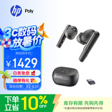 博诣 POLY惠普Free 60UC+智能真无线蓝牙耳机主动降噪商务办公蓝牙耳麦触屏充电盒长续航蓝牙5.3节日礼物
