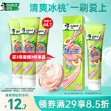 好来（DARLIE）原黑人透心爽冰桃牙膏120g果味舒爽清新口气含氟减少牙菌斑成人