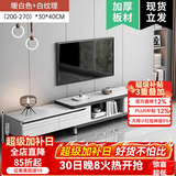 米客米家（MIKEMIJIA）电视柜现代简约小户型客厅落地储物柜轻奢电视机柜子茶几组合家具 双向伸缩200-270cm暖白色 整装（师傅上门）