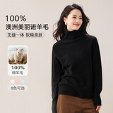 100%羊毛衫女2026秋冬新款宽松无缝一体打底半高领毛衣百搭针织衫 堆堆领-黑色 XL (170-175CM)(125-140斤） 【3-15天发货】