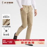 才子（TRIES）【易穿搭】男装春夏休闲裤男士简约百搭商务休闲长裤子男 浅卡色070 37 94cm