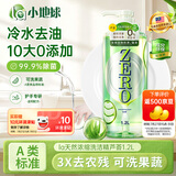 妈妈壹选la天然浓缩洗洁精芦荟1.2L 冷水去油0添加环保可降解 果蔬奶瓶