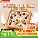 志高（CHIGO）炒酸奶机炒冰机冰淇淋机儿童免插电炒冰板六一儿童节礼物钛(Ti)杏白色【加大号带防尘盖】
