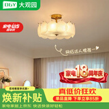 大观园（DGY）法式复古卧室吊灯轻奢玻璃水晶灯创意贝壳客厅餐厅灯中山灯具413O 1086-磨砂40CM-三色变光