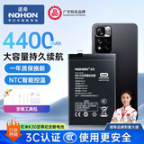 诺希4400mAh大容量电池长续航红米K30至尊版BM4U红米k30电池3C认证K30 ultra NTC控温